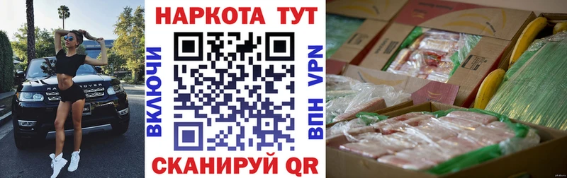Гашиш Рыбное