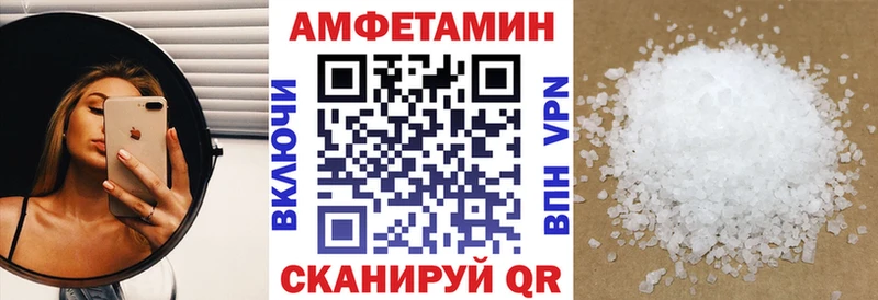 АМФЕТАМИН Premium Рыбное