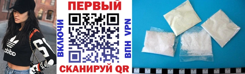 Amphetamine Розовый  Купить закладки  Рыбное 