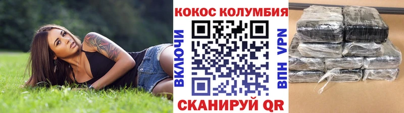 КОКАИН Боливия  Купить закладки  Рыбное 