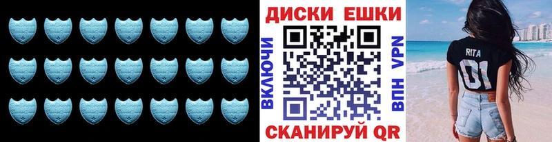 Купить  Рыбное  Экстази mix 