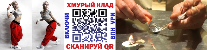 Купить где  Рыбное  ГЕРОИН Афган 