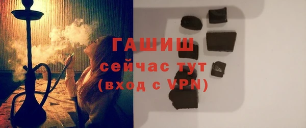 шишки Балахна