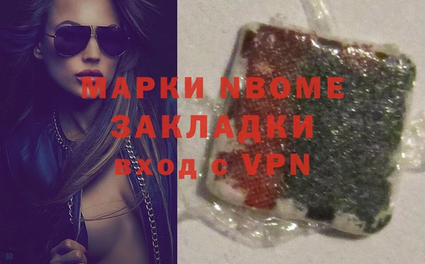 героин Балабаново