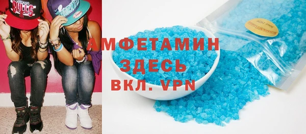шишки Балахна