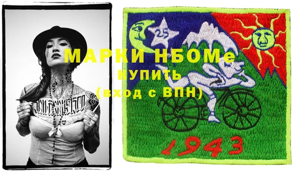 героин Балабаново