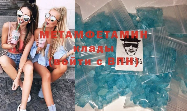 героин Балабаново
