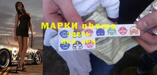 героин Балабаново