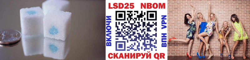 Купить закладки  Рыбное  LSD-25 экстази кислота 
