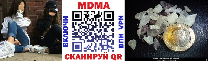 Купить где  Рыбное  МДМА молли 