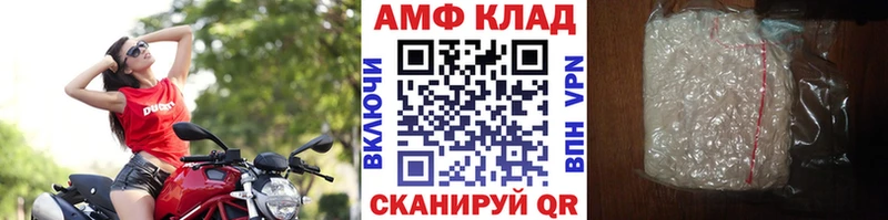 Купить Рыбное Метамфетамин пудра