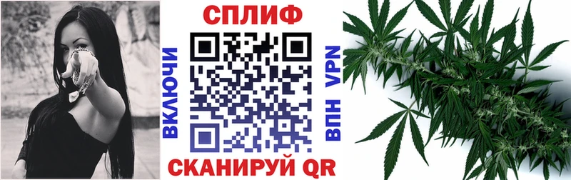 Купить закладки  Рыбное  Канабис OG Kush 