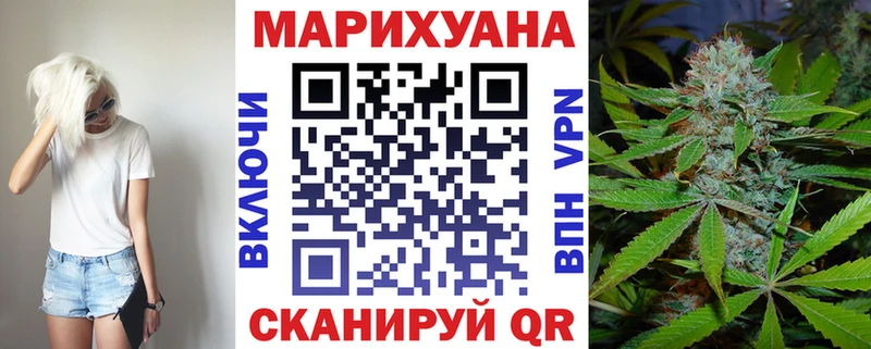 Каннабис White Widow Рыбное